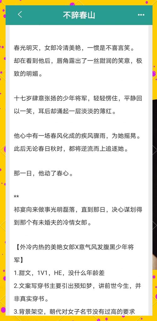 猛男诞生记在线阅读 | 猛男成长之路全章节