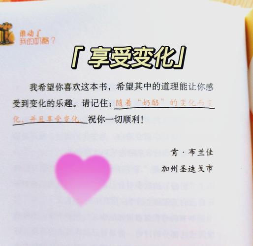 老房子的春天全文免费阅读 - 情感生活小说在线看