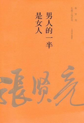 自控力在线阅读 | 掌握意志力科学,提升自我管理能力