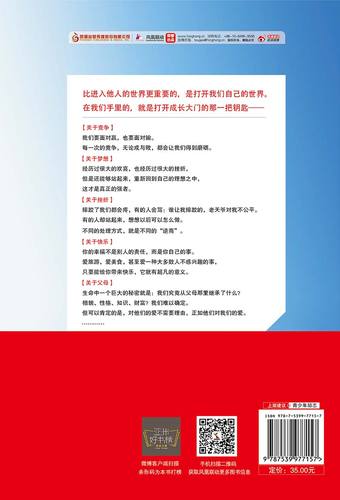 掌中之物小说在线阅读 | 傅慎行何妍经典虐恋