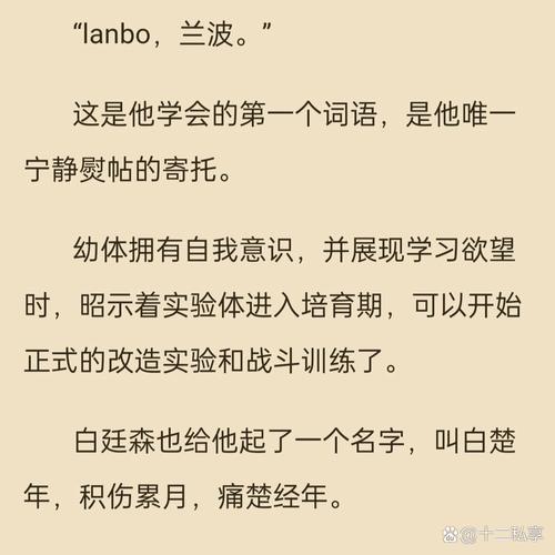 人鱼陷落小说在线全文免费阅读笔趣阁无弹窗