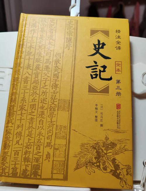 西游记原著在线阅读 | 完整版无删减