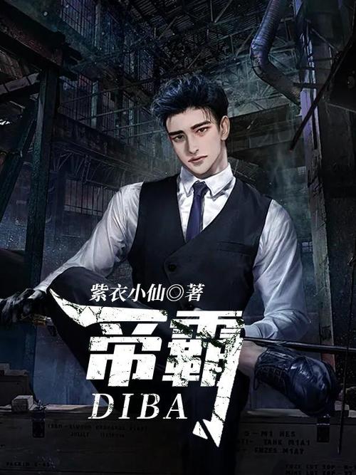 一开口就让人喜欢你在线阅读 | 掌握高情商沟通技巧