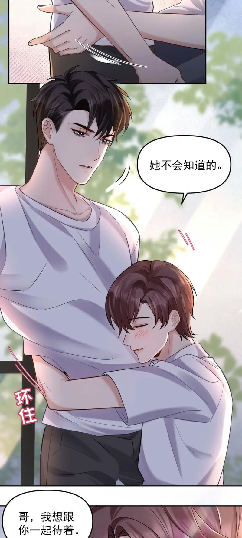 恶魔法则无弹窗在线阅读_全文免费阅读
