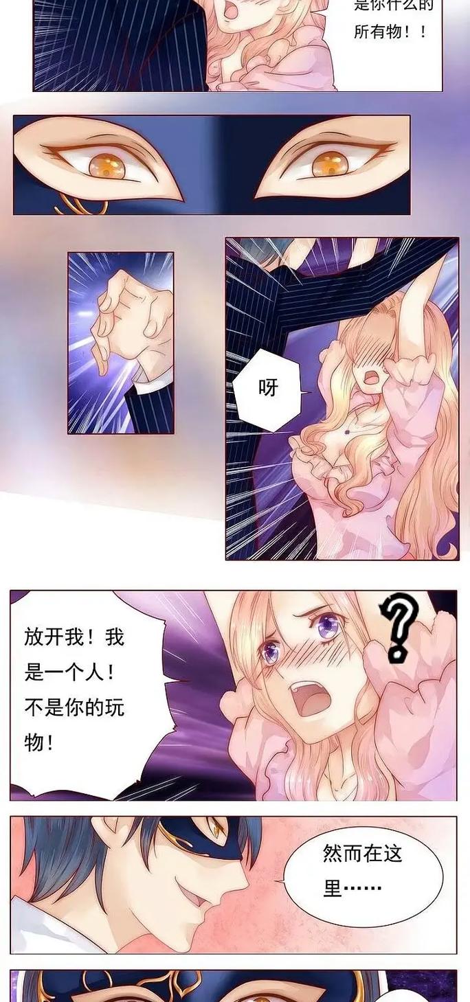 遇见未知的自己在线阅读完整版｜张德芬心灵成长经典