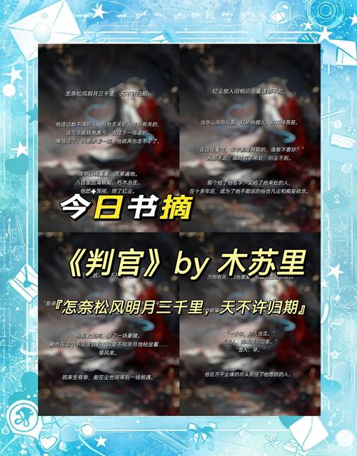 官神小说在线阅读 | 全文免费阅读无弹窗