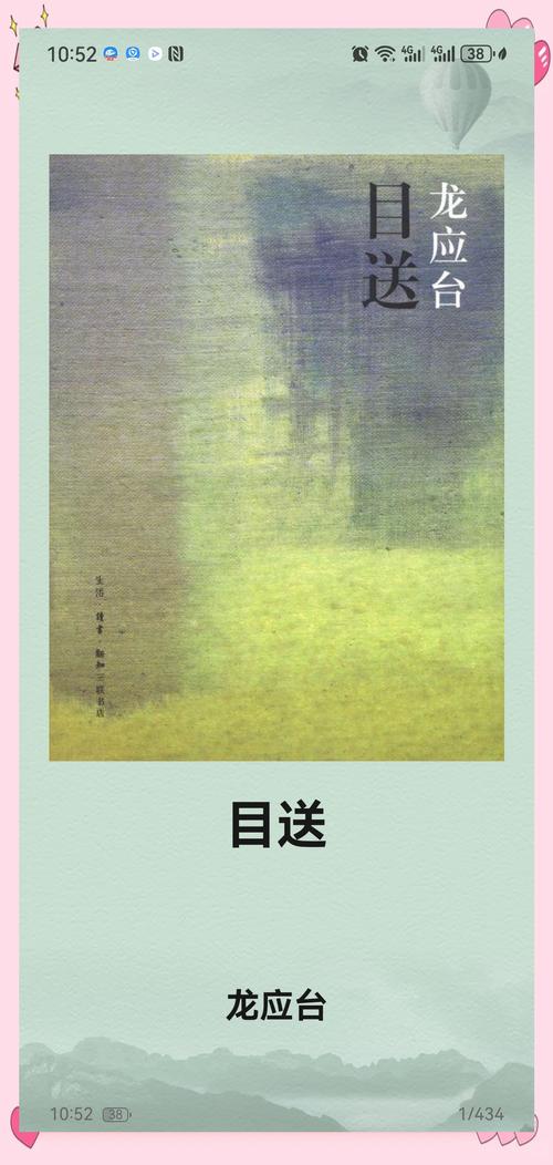 掌中之物全文在线阅读 | 热门小说免费阅读