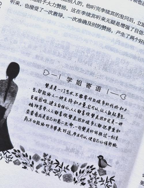 林枫绝世武神全文在线阅读 | 林枫武神最新章节更新