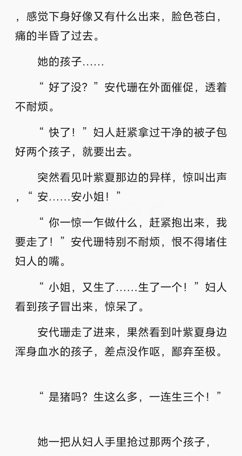 茶花女在线阅读|经典爱情悲剧小说完整版
