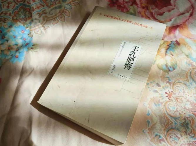 一抹柔情江南全文免费在线阅读 | 古风言情小说推荐