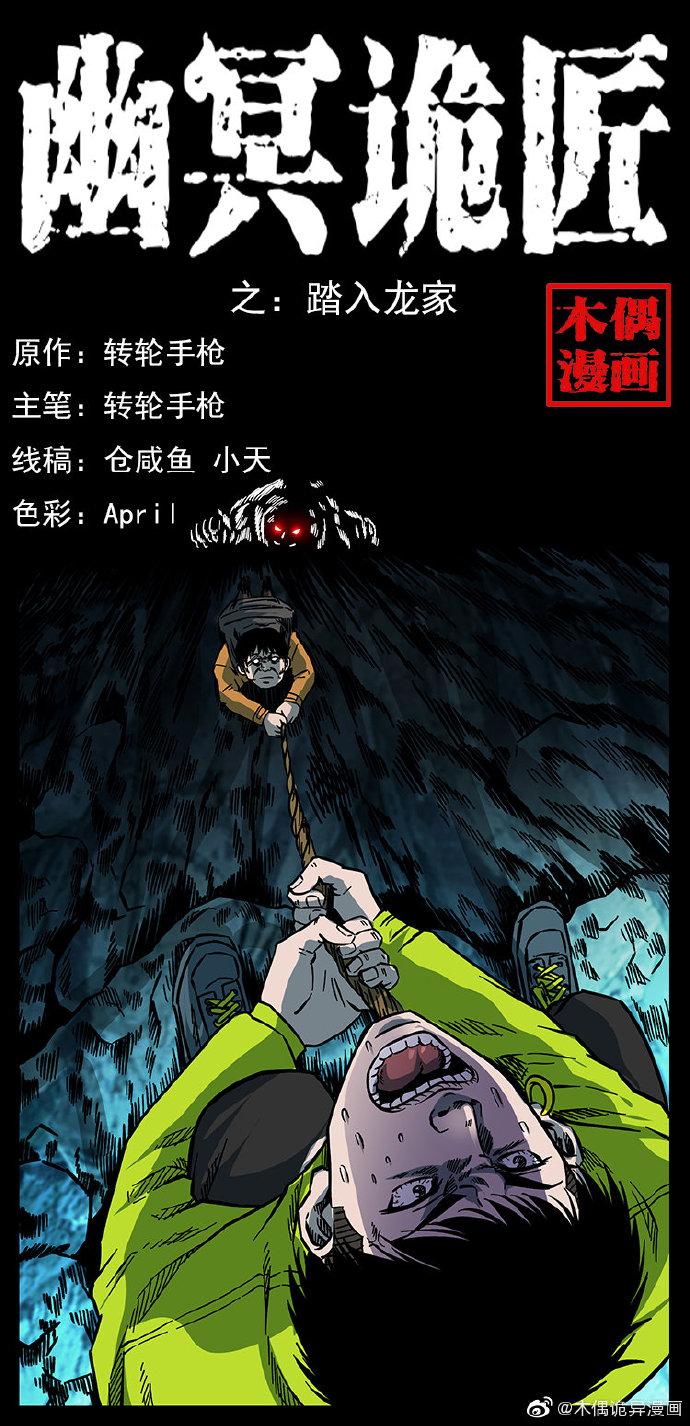 仙缘云朵朵云之家在线全文阅读：修仙奇缘，云端之家