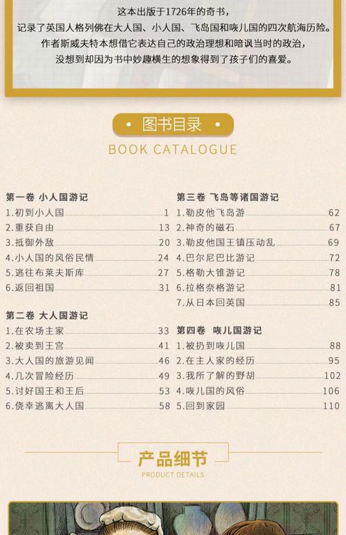 阿宾全集目录在线阅读_完整版无删减