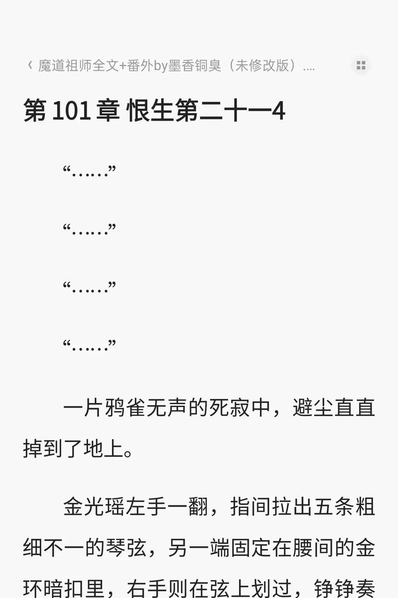 游戏在线阅读的相关介绍