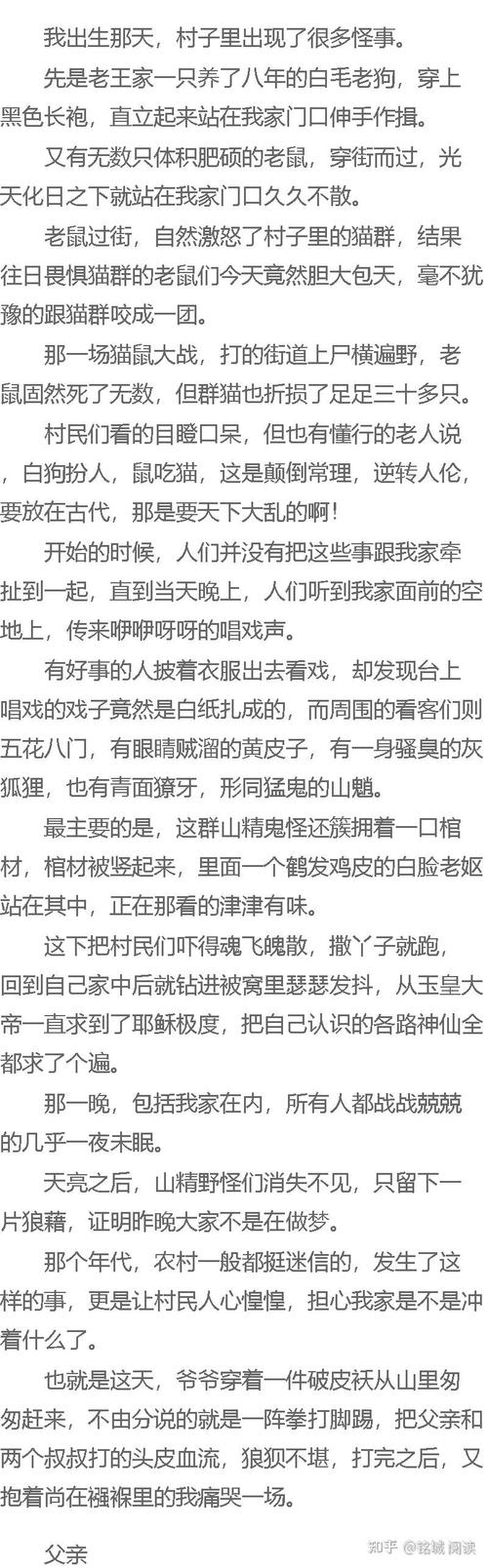 逆天邪神最新章节在线阅读-完整版无广告