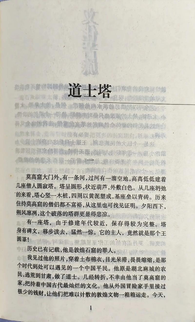 妙医圣手全文阅读｜妙手仁心逆天改命，精彩章节在线看