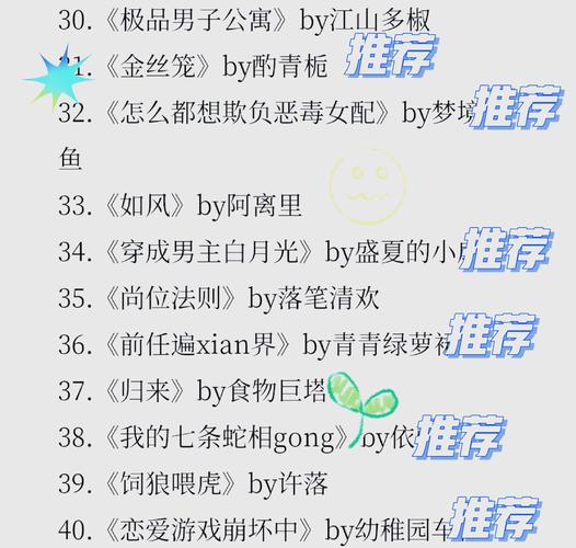 参考消息电子在线阅读：洞悉全球风云，掌握权威资讯