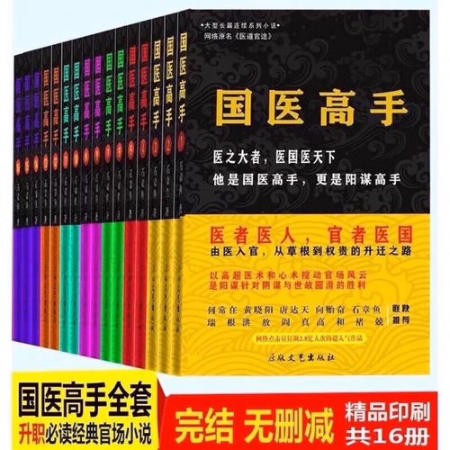 春色多娇全文在线阅读 | 热门小说免费阅读