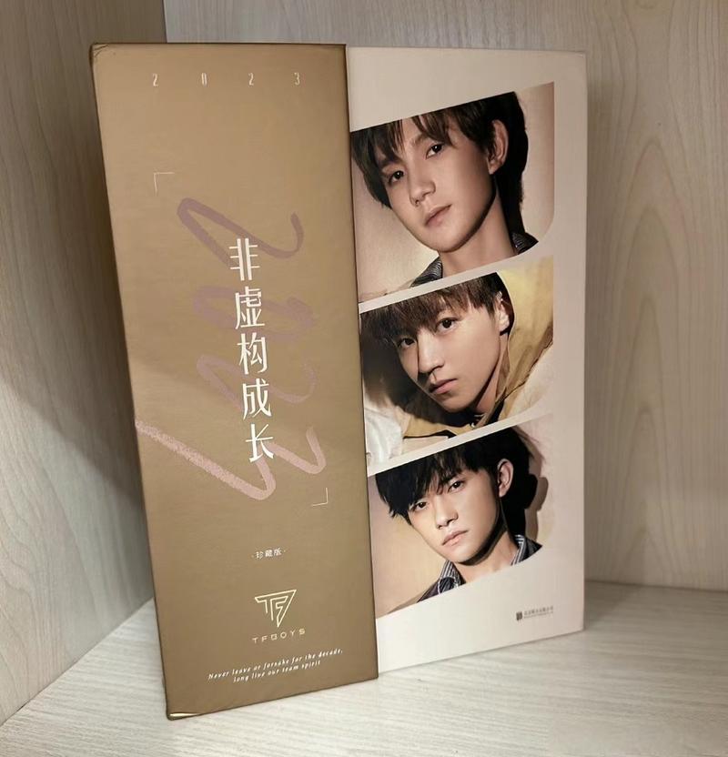 2023非虚构成长：精选在线阅读，汲取真实故事中的前行力量