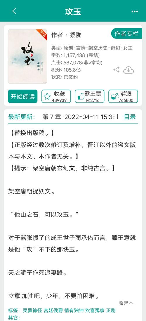 仙逆小说在线全文免费阅读｜耳根经典仙侠巨作