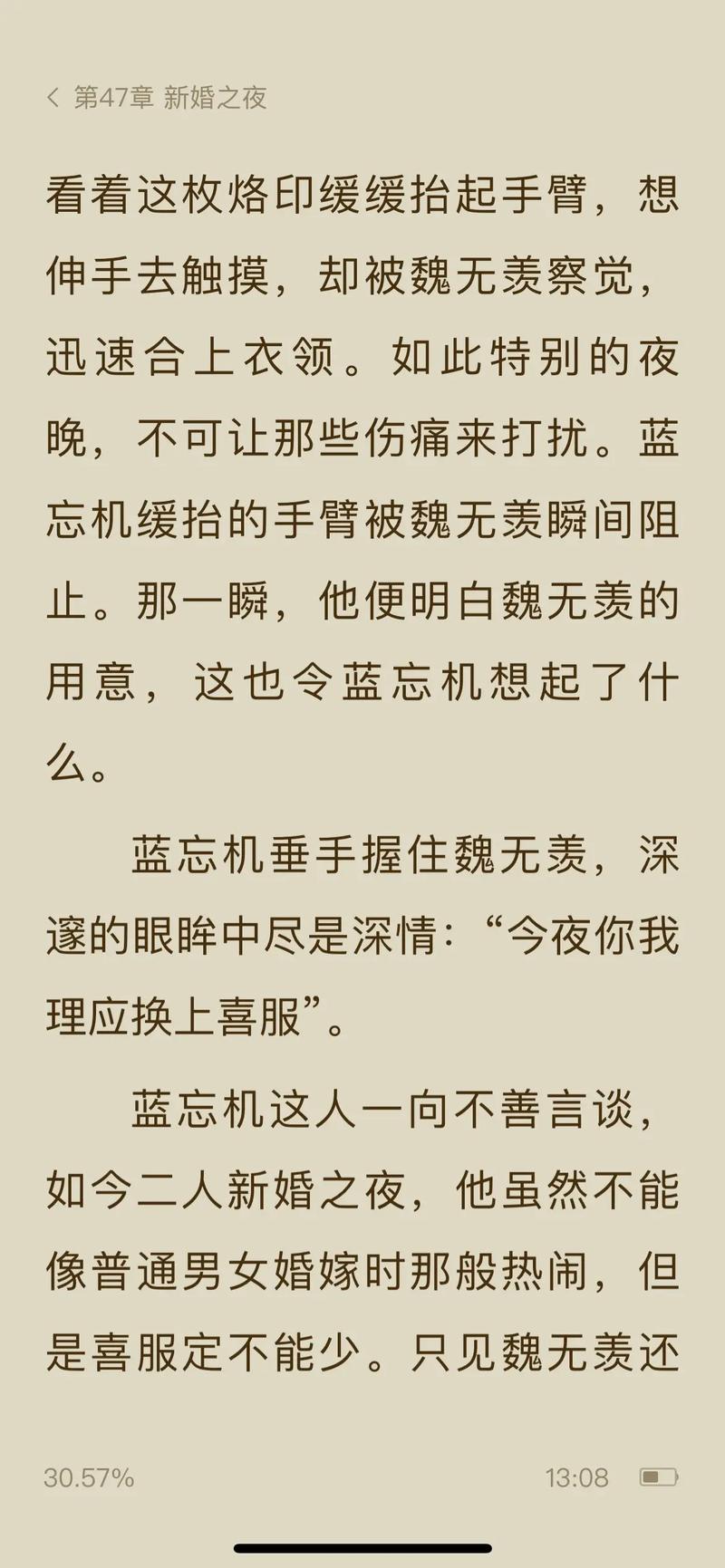 意林在线阅读手机版 - 精选美文,随时畅读