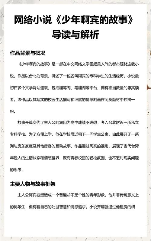 读者在线阅读2018:畅享海量小说,开启全新阅读体验