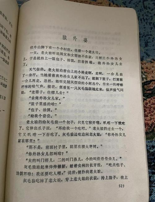悲伤逆流成河2全文免费在线阅读_小说最新章节更新
