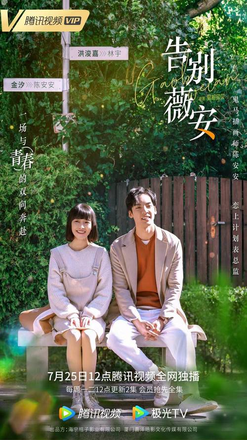 告别薇安全文在线阅读 - 安妮宝贝经典作品
