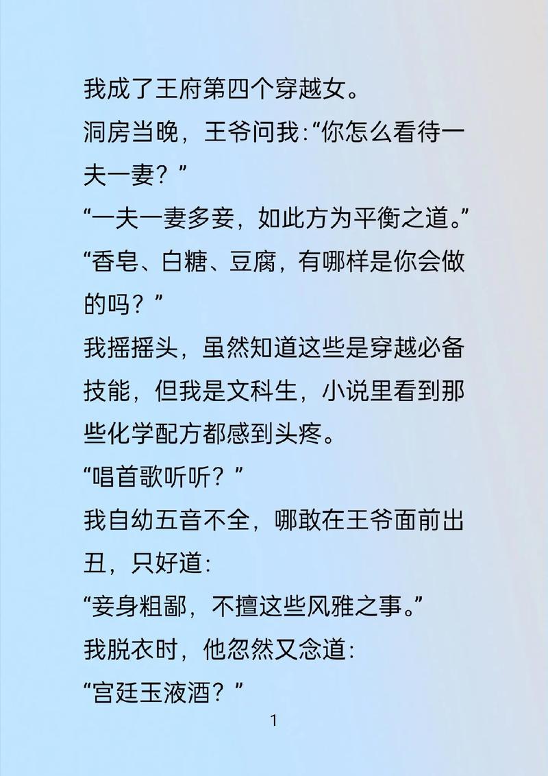 卫斯理小说全集在线阅读 | 经典科幻悬疑作品免费阅读