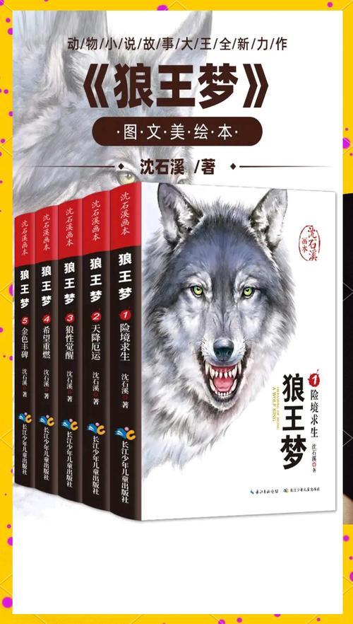 曹家将小说在线阅读 | 完整版免费章节更新
