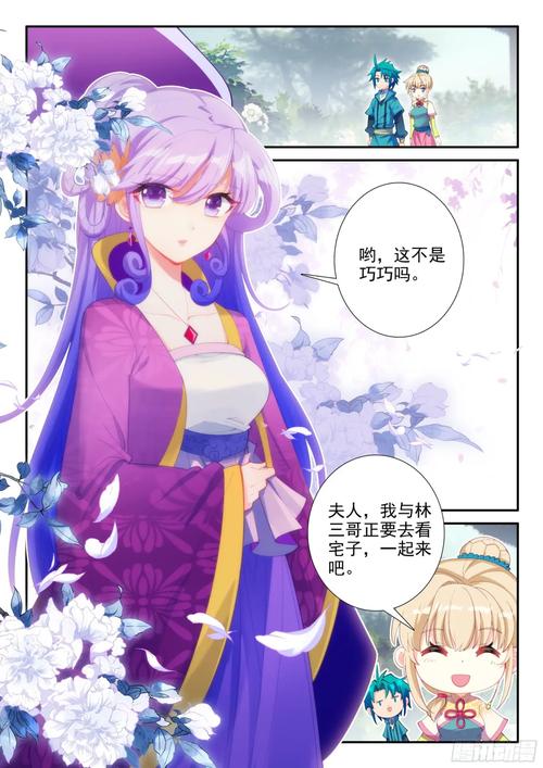 极品家丁全文在线阅读_小说最新章节免费阅读