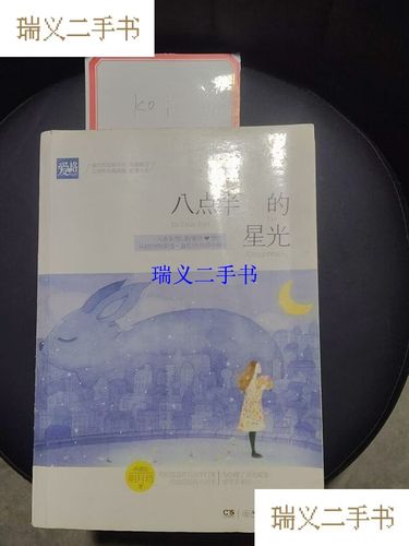狼图腾在线阅读 | 姜戎经典小说全集