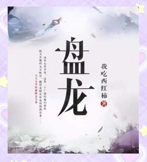 人狗合集全文在线阅读 - 高清完整版免费阅读
