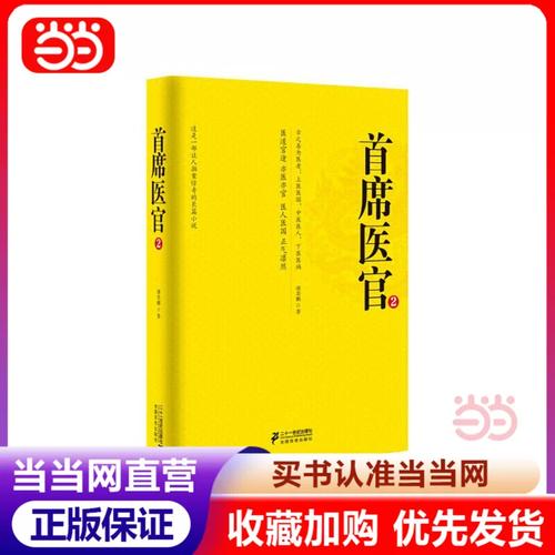 2519免费阅读在线 - 海量小说免费看