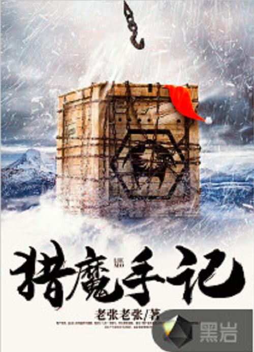 人性的弱点在线阅读：卡耐基人际交往智慧全解析