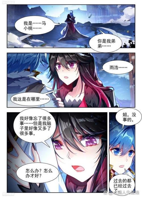 南号尚风漫画全集在线观看 - 免费高清无广告