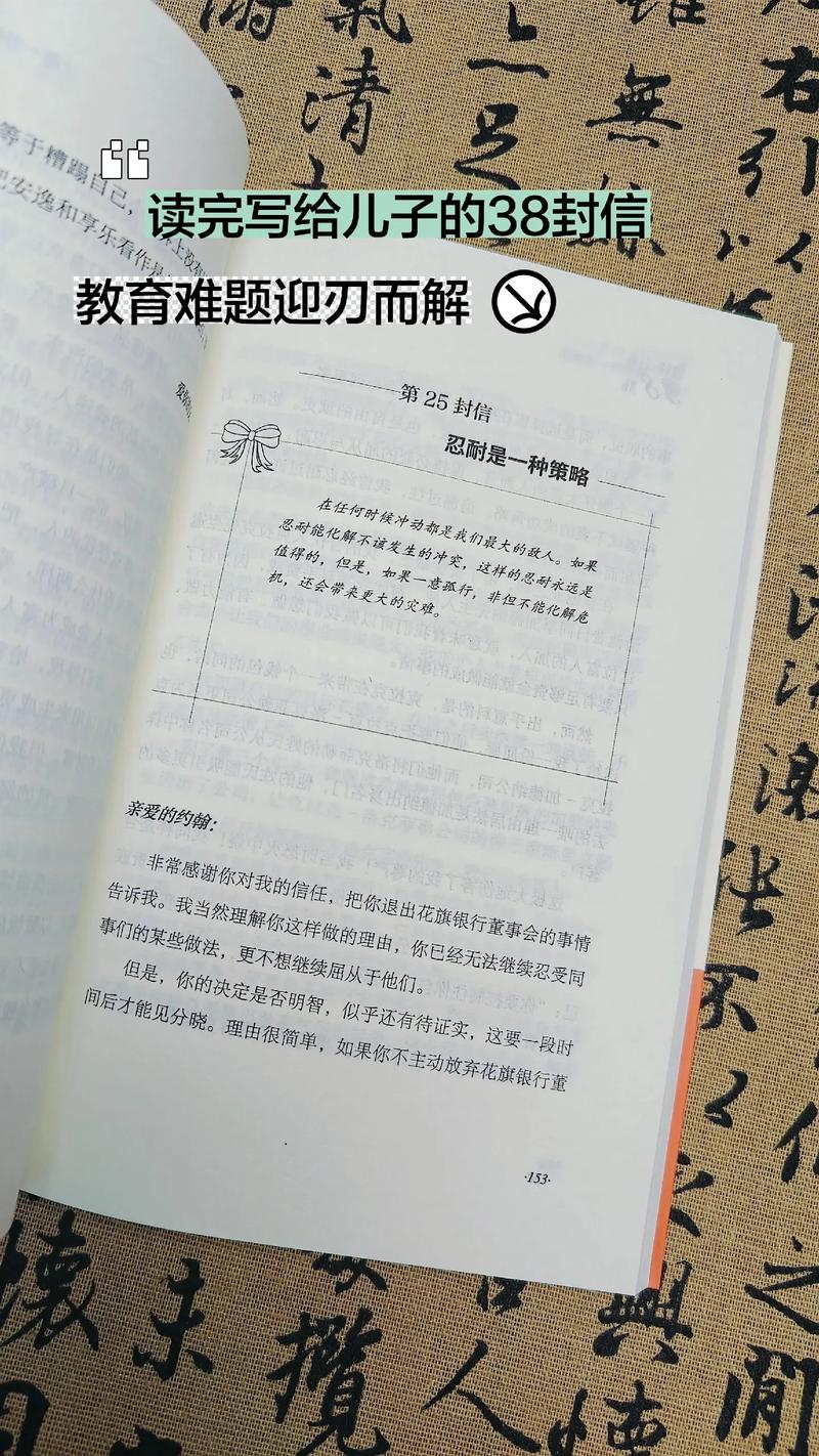 神级龙卫免费全本小说在线阅读 | 神级龙卫全文无删减
