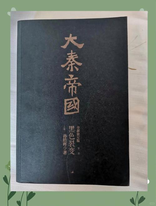 背包十年在线阅读：背包客的十年成长与旅行哲学