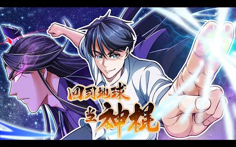 神级龙卫在线阅读 | 全文无弹窗免费阅读