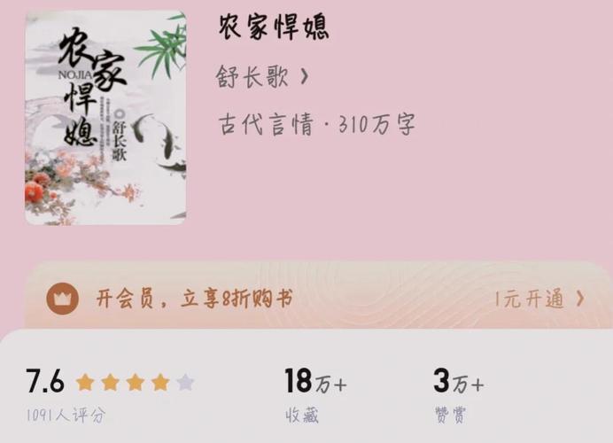 乔若星顾景琰小说全文在线阅读免费完结的相关介绍