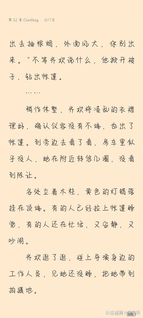 金字塔原理在线阅读：掌握结构化思考与高效写作的核心方法
