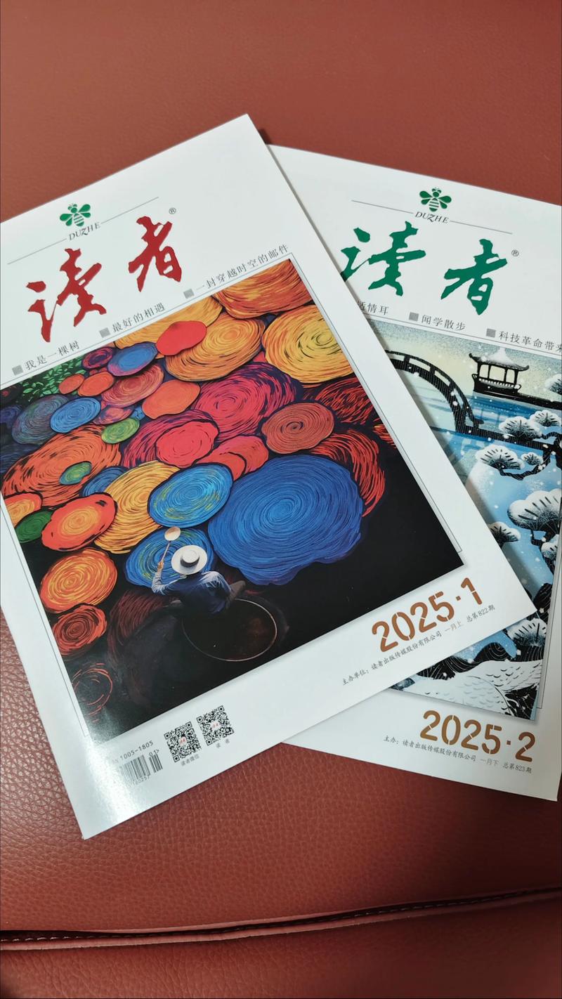 读者在线阅读2019：精彩内容尽在掌中，畅享阅读新体验
