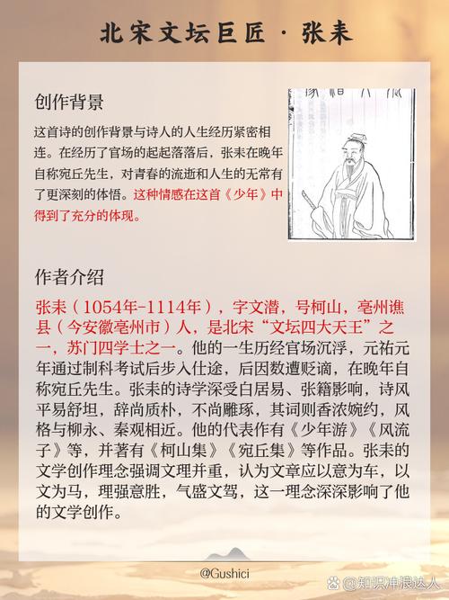 少年在线阅读全文免费阅读最新章节无广告弹窗