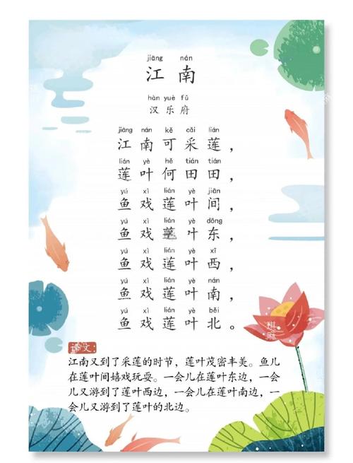 一抹柔情江南全文免费在线阅读 | 古风言情小说推荐