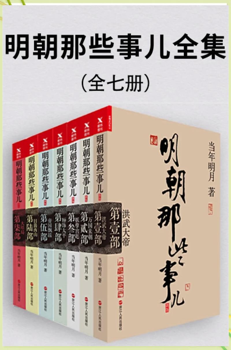坏小孩全文免费在线阅读 | 紫金陈推理悬疑小说