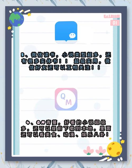 在线阅读网 - 海量电子书免费在线阅读平台