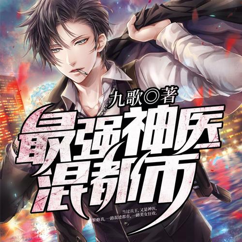 唐悠悠季枭寒小说全文在线阅读 | 热门言情小说免费阅读