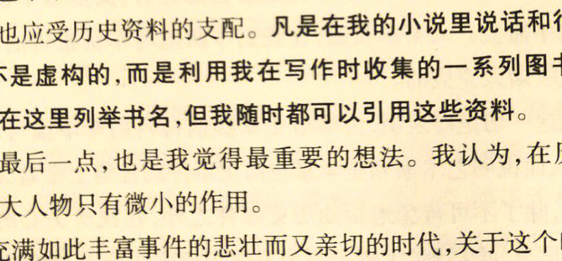 一抹柔情江南全文免费在线阅读 | 最新章节更新