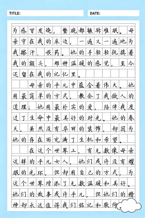 坏道Priest在线阅读 | 经典刑侦小说全文免费