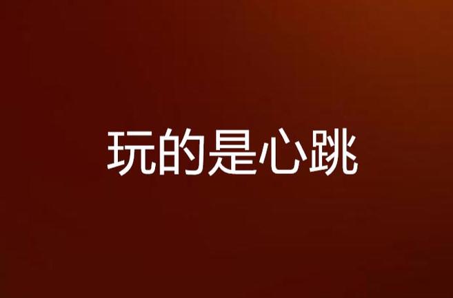 池莉小说在线阅读 | 经典作品全集免费阅读