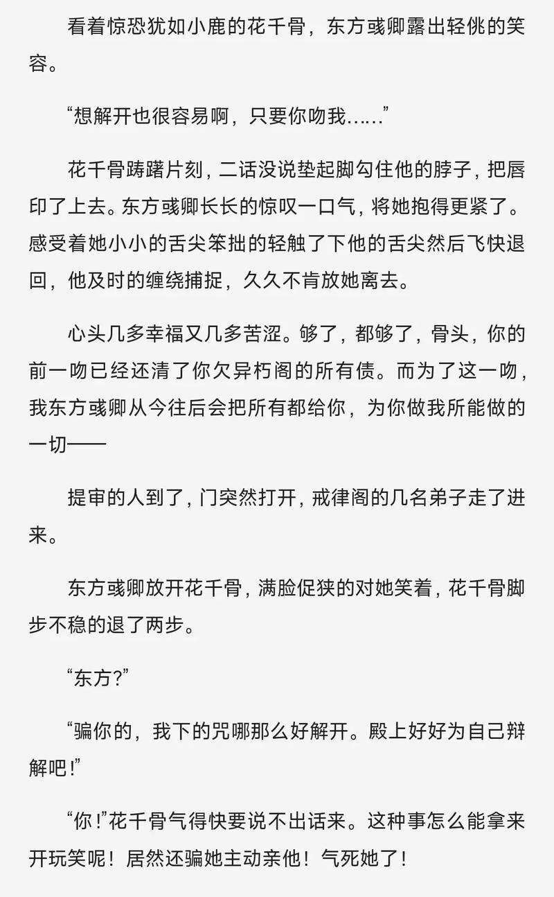 《西行漫记》电子书免费在线阅读 | 斯诺经典纪实作品